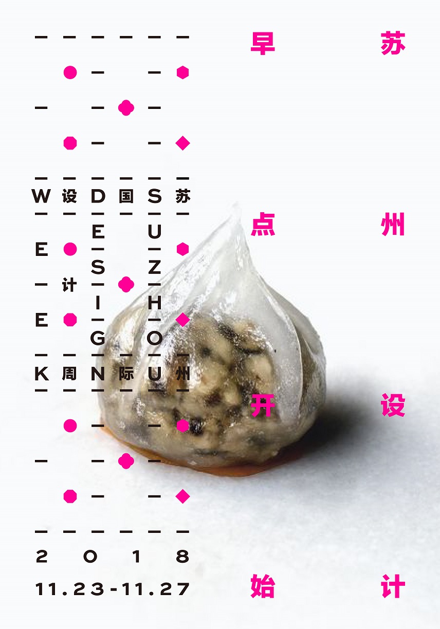 Suzhou Design Week design alimentare