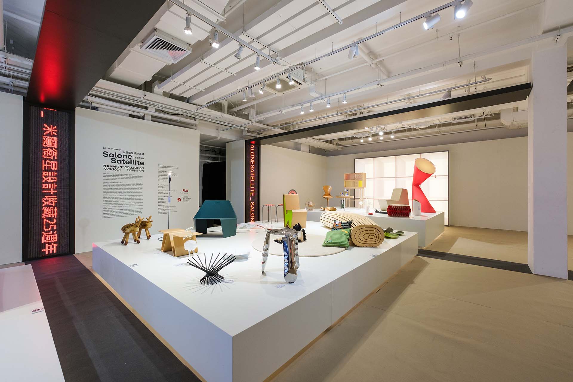 SaloneSatellite Permanent Collection 1998-2024 Exhibition Arts Pavilion West Kowloon Hong Kong ©Davide Colombino